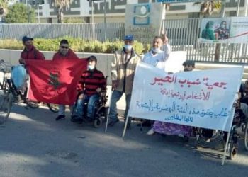 التمييز والاقصاء يدفع الاشخاص ذوي الاعاقة بالصويرة إلى خوض اعتصام مفتوح