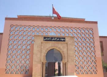 جهة مراكش أسفي تستثمر أموالا ضخمة لدعم المشاريع