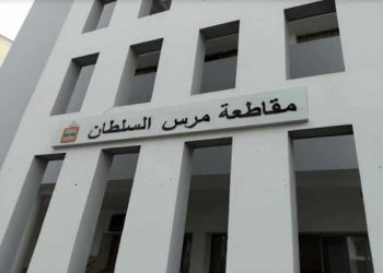 قرار مفاجئ من عمالة الفداء بخصوص مراكز تصحيح الإمضاءات