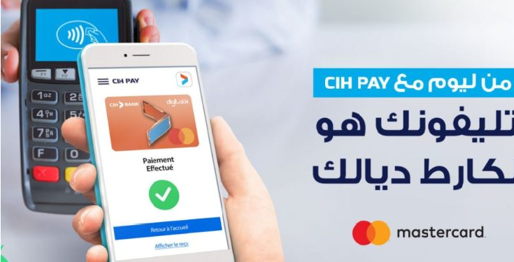 “CIH” يطلق خدمة “CIH PAY”..الدفع عبر الهواتف الذكية