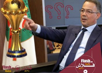 20  مليار سنتيم هي ميزانية المنتخب المغربي لكأس الأمم الإفريقية