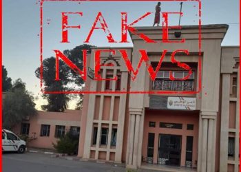ولاية أمن مراكش تكذب خبر محاولة انتحار شخص من فوق بناية أمنية بقلعة السراغنة
