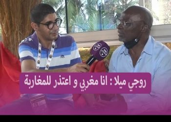 في تصريح حصري ل”فلاش راديو”،روجي ميلا : انا مغربي و اعتذر للمغاربة