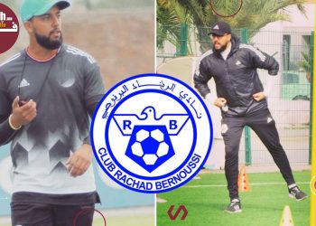 الرشاد البرنوصي يتعاقد مع المعد البدني أحمد الوكيلي