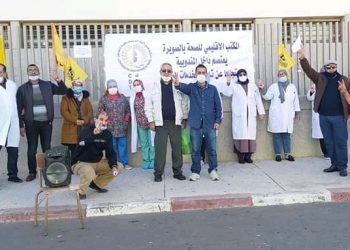 مطالب نقابيين باعفاء المدير الإقليمي للصحة بالصويرة