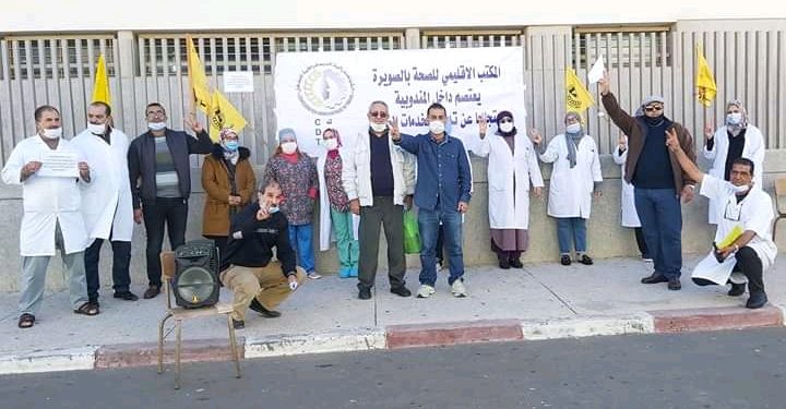 مطالب نقابيين باعفاء المدير الإقليمي للصحة بالصويرة
