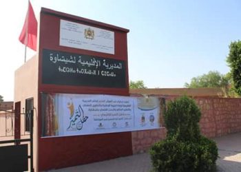 نقابة تحتج على اختلالات مديرية التعليم بشيشاوة