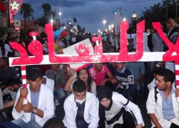 احتجاجات الأساتذة المتعاقدين تعود للواجهة