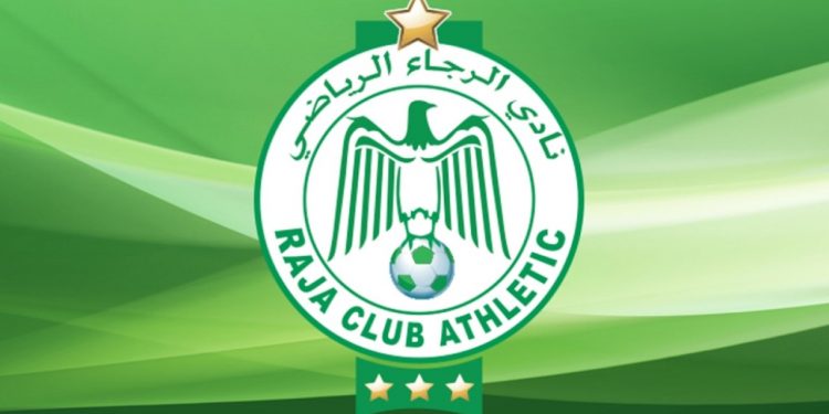 الناهيري ولاعبين جدد يصلون الخميس عبر طائرة خاصة