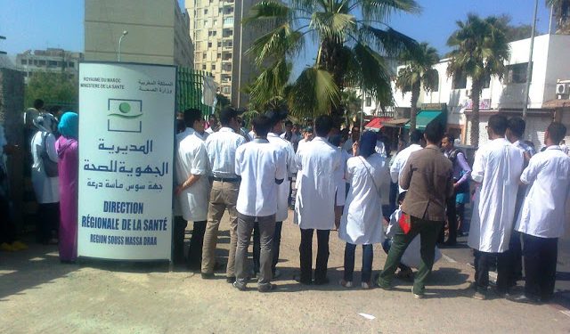 غضب ممرضو وتقنيو الصحة بجهة سوس يدفعهم الى الاحتجاج