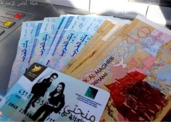 وزارة التعليم العالي تصدر بلاغ جديد بخصوص المنحة