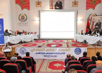 الرشاد البرنوصي يعقد جمعه العام العادي ويخلد الذكرى 60 على تأسيس النادي
