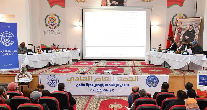الرشاد البرنوصي يعقد جمعه العام العادي ويخلد الذكرى 60 على تأسيس النادي