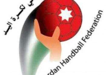 تأجيل البطولة العربية للناشئين لكرة اليد