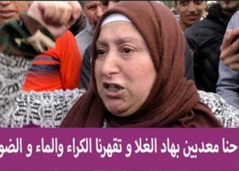 احتجاج المواطنين على التضرر المعيشي و ارتفاع الأسعار