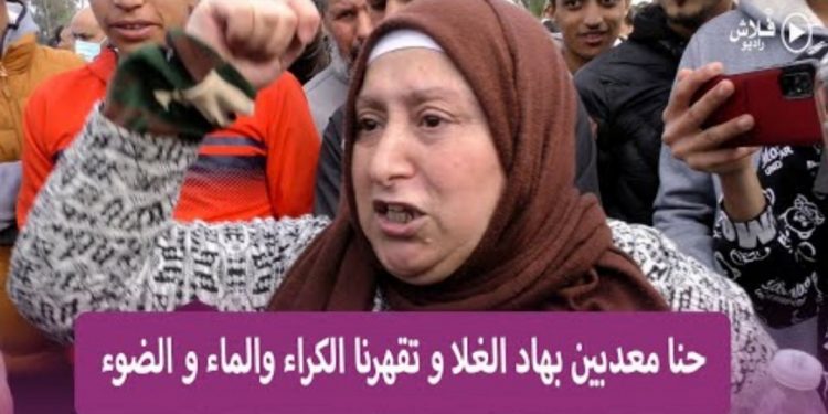 احتجاج المواطنين على التضرر المعيشي و ارتفاع الأسعار