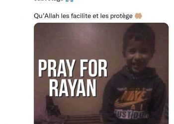 لاعب المنتخب الجزائري إسماعيل بن ناصر يضع صورة للطفل المغربي ريان