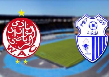 الوداد يحل ضيفا على إتحاد طنجة