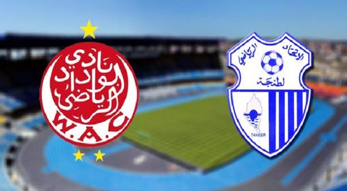الوداد يحل ضيفا على إتحاد طنجة