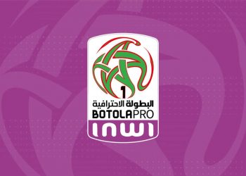 العصبة تكشف عن برنامج الدورات “17 و 18 و19” من البطولة الوطنية الإحترافية