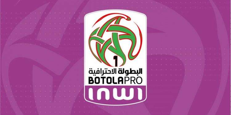 العصبة تكشف عن برنامج الدورات “17 و 18 و19” من البطولة الوطنية الإحترافية