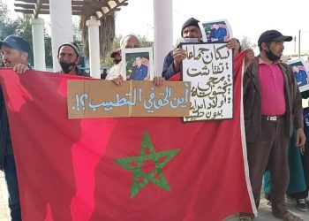 الوضع الصحي الكارثي بمنطقة تافتاشت بالصويرة يخرج الساكنة للاحتجاج 
