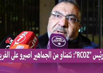 رئيس سريع وداي زم يتأسف على الهزيمة أمام الوداد ويطلب من الجماهير أن تدعم الفريق