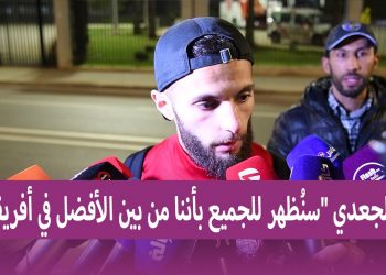 رضا الجعدي “حققنا الأهم بتحقيق النقاط الثلاث.. نحن مستعدون لمواجهة بيترو أتلتيكو
