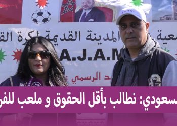 المسعودي: أنا مضحي بصحتي أو بأولادي على ود الفريق و مالقيناش الدعم