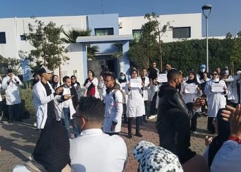 طلبة معهد التمريض يحتجون بمدينة الصويرة