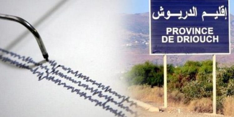 إقليم الدريوش..تسجيل هزتين أرضيتين