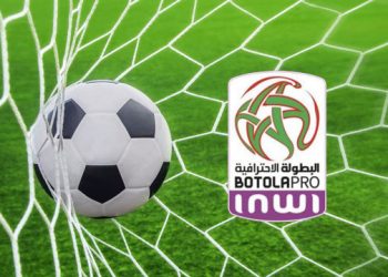 البطولة الإحترافية..مباريات اليوم الثلاثاء
