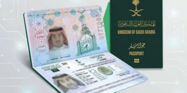 السعودية تطلق جواز السفر الإلكتروني الجديد