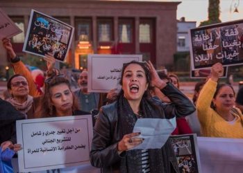 قضاء الحسيمة يعالج 661 شكاية عنف ضد النساء