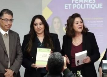 “المرأة والسياسة” محوره لقاء علمي بالبيضاء