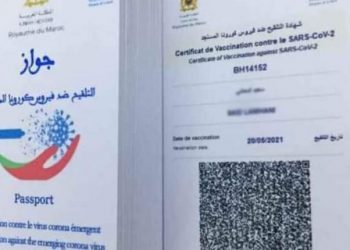 قرار مثير للجدل للحكومة المغربية بسبب االتلقيح!