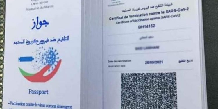 قرار مثير للجدل للحكومة المغربية بسبب االتلقيح!