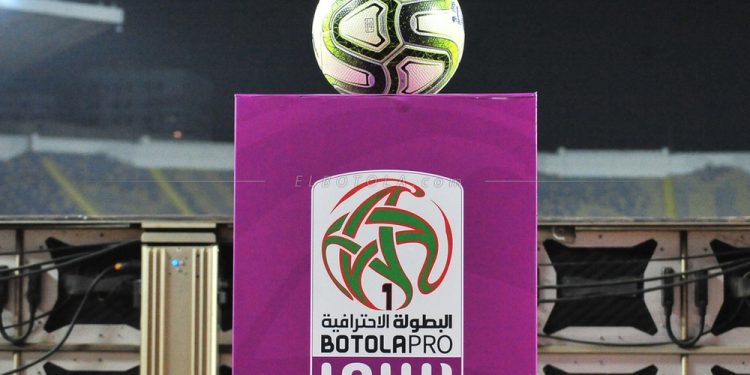 عجلة البطولة الإحترافية تتوقف عن الدوران من جديد