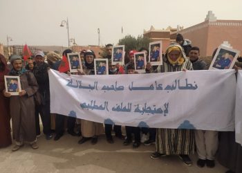 تعاونية “أموگاي” تنظم وقفة احتجاجية بـ”تازناخت”