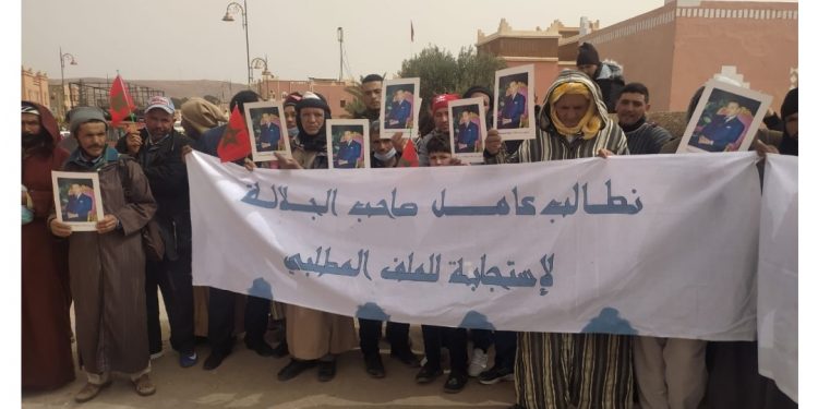 تعاونية “أموگاي” تنظم وقفة احتجاجية بـ”تازناخت”