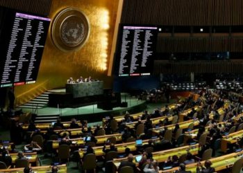 انتخاب المغرب في لجنة الأمم المتحدة للقانون التجاري الدولي