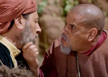 مسلسل “بابا علي الأمازيغي يعود في رمضان