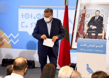 إعادة انتخاب عزيز أخنوش رئيسا لحزب التجمع الوطني للأحرار لولاية جديدة