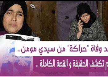 مؤثر.. والدة “حراك” مغربي تبكي ابنها وتروي تفاصيل مثيرة لقصة فقدانه