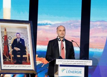 اختتام الدورة الـ15 من مؤتمر الطاقة بالرباط