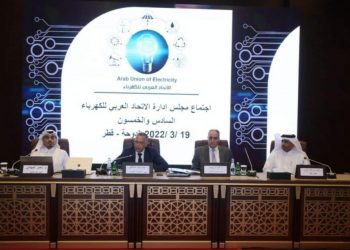 إعادة انتخاب المغرب رئيسا للاتحاد العربي للكهرباء
