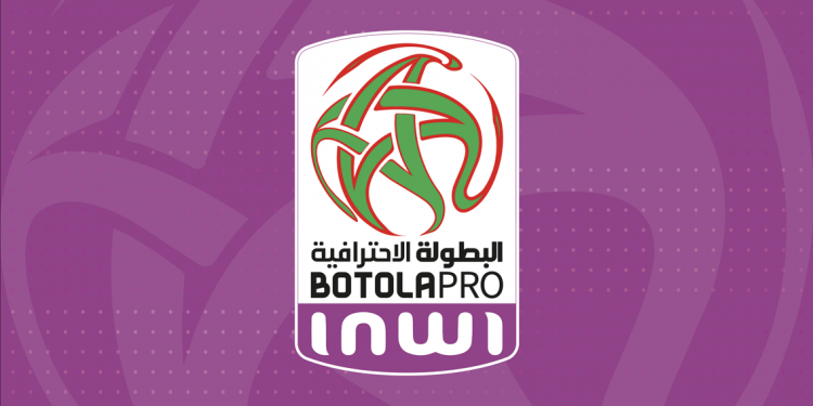 برنامج مباريات اليوم السبت من البطولة الإحترافية