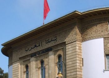 “بنك المغرب” يثبت سعر الفائدة الرئيسي