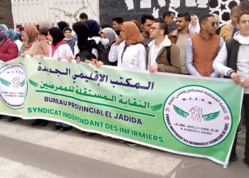 نقابة الممرضين تحتج بالبيضاء وترفض مخرجات الوزارة والنقابات