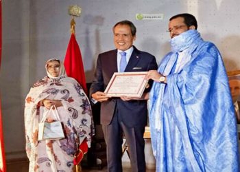 المركز الثقافي المغربي يكرم شخصيات موريتانية
